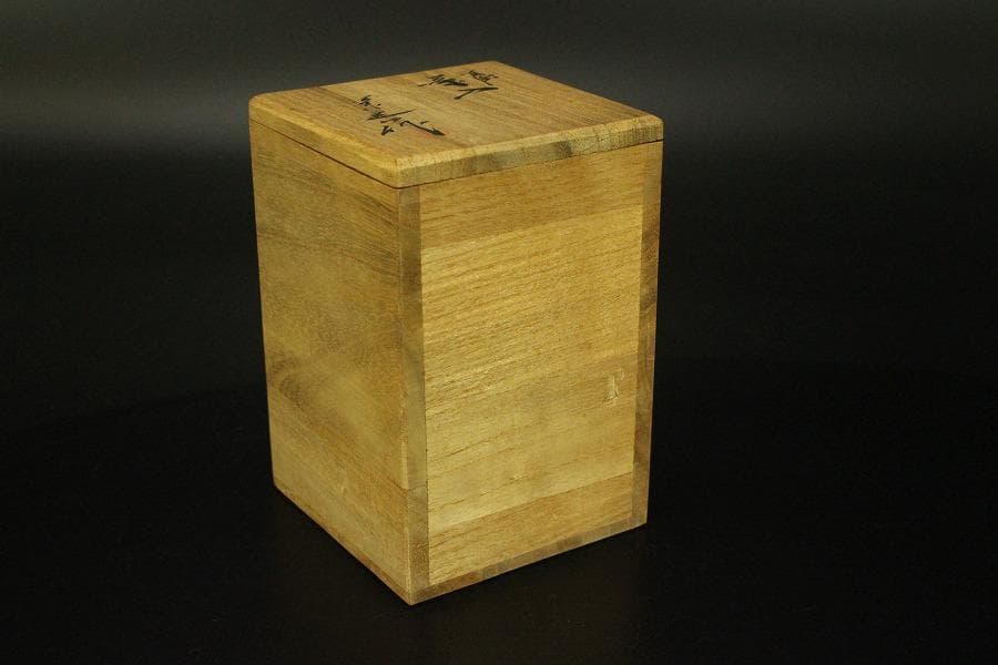 茶道具 肩衝茶入 良蓋 仕服 共箱(RC940)