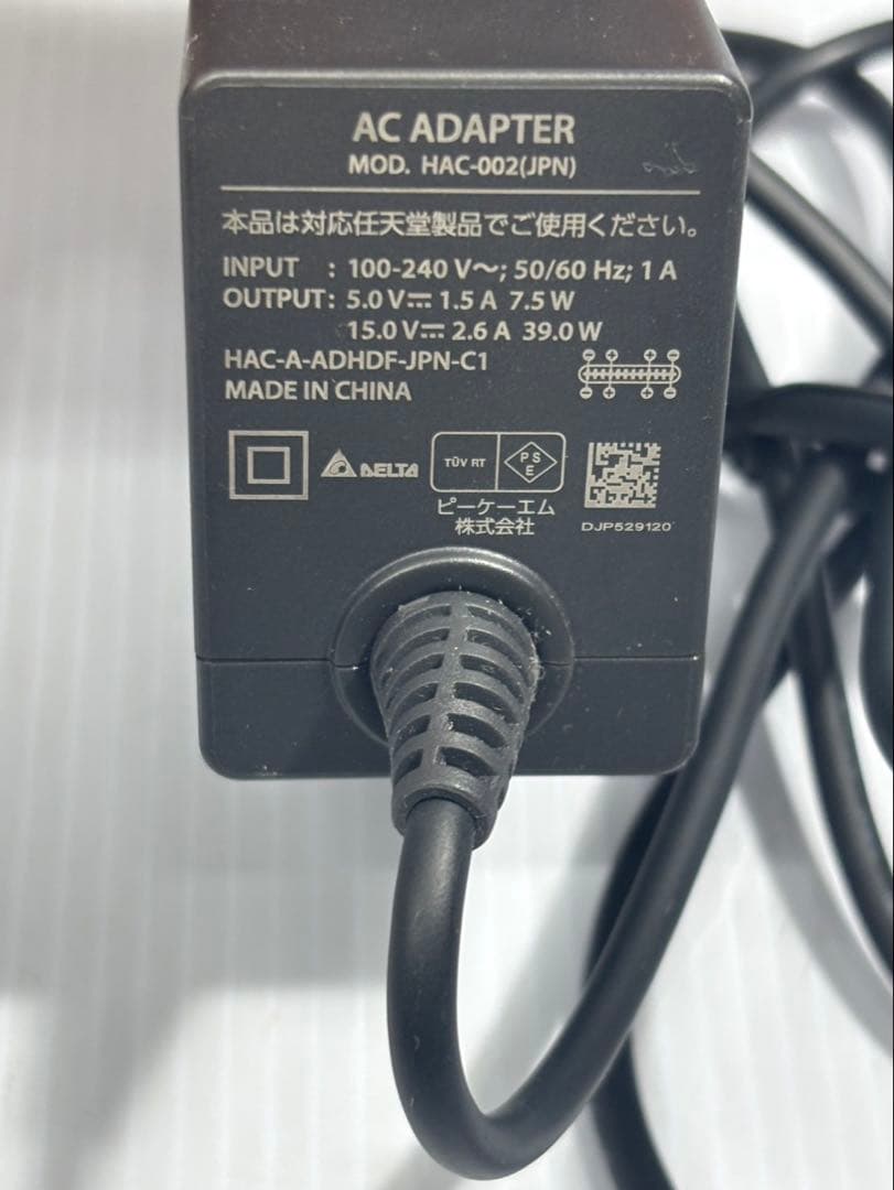 【バッテリー強化版】Nintendo Switch 本体セット SD256GB付