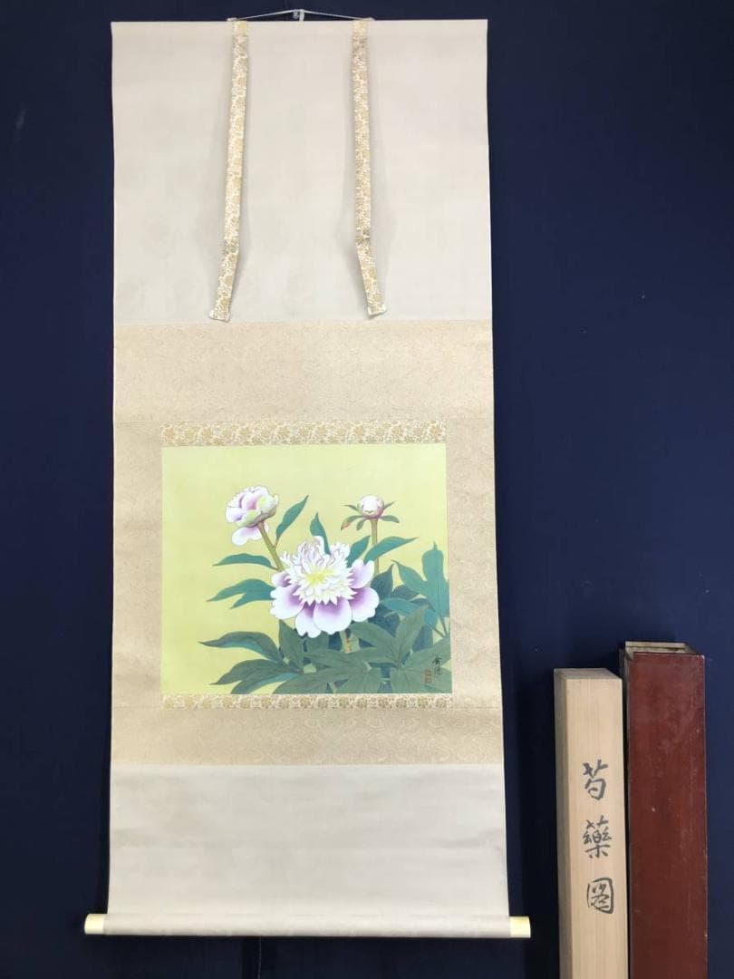 【真作】大村廣陽/芍薬図/シャクヤク図/花図/横物/掛軸☆宝船☆AD-429