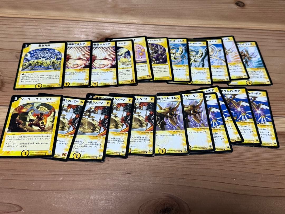 デュエルマスターズ　引退品　まとめ売り　初期　旧枠　クラシック