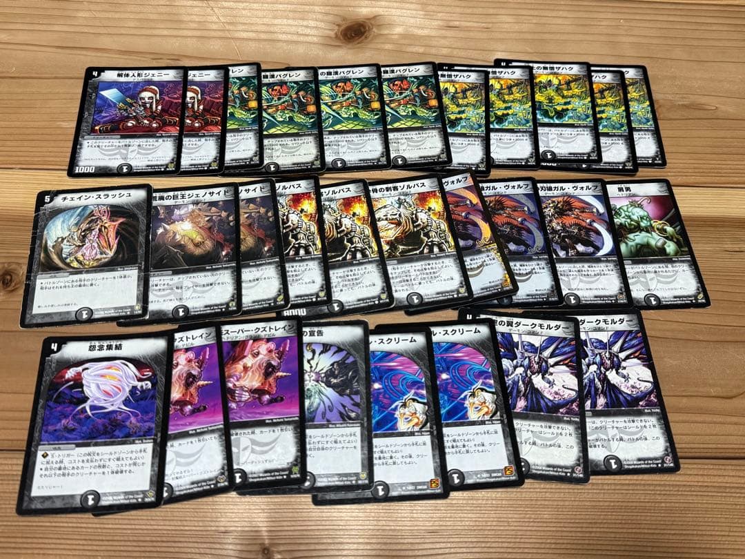 デュエルマスターズ　引退品　まとめ売り　初期　旧枠　クラシック