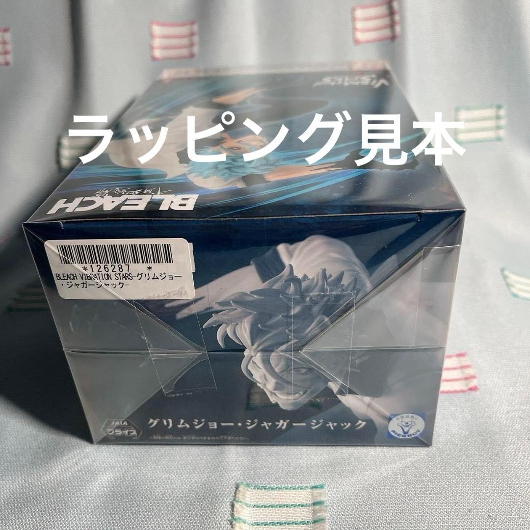 新品未開封・まとめ売り【HUNTER x HUNTER】フィギュア 29体セット