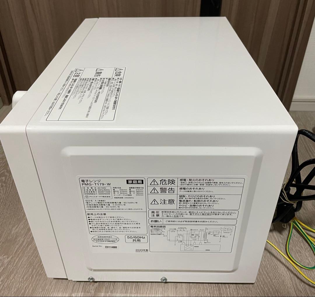 ち*な様 SHARP 冷蔵庫 152L 電子レンジ 2点セット　シャープ　超美品