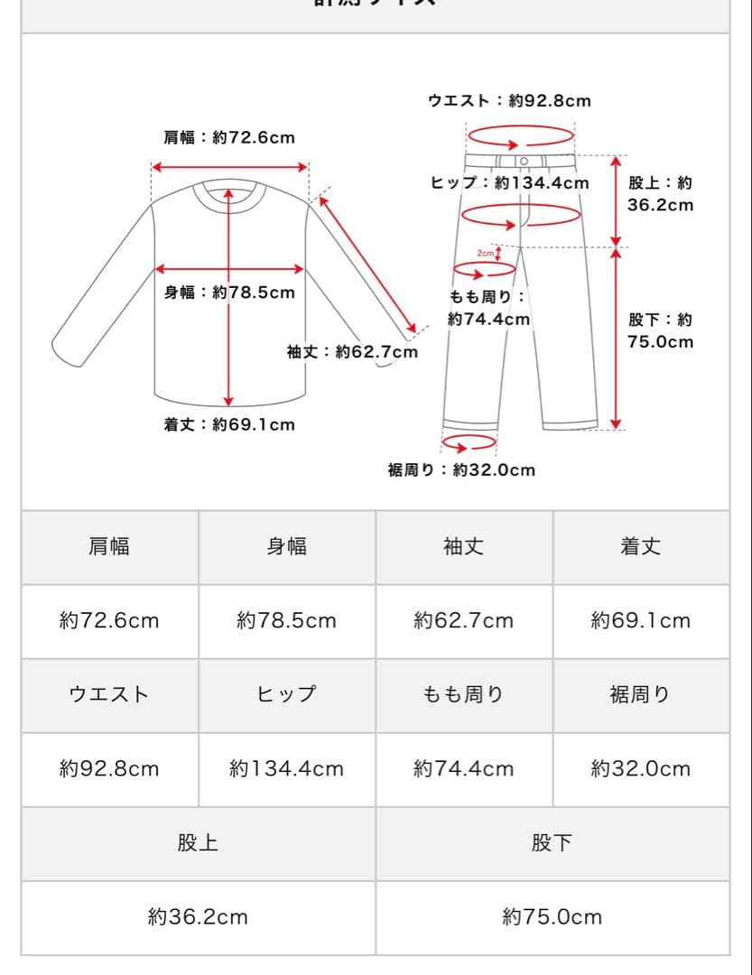 ジュンヤワタナベマン ウール天竺ストライプ セットアップ サイズM