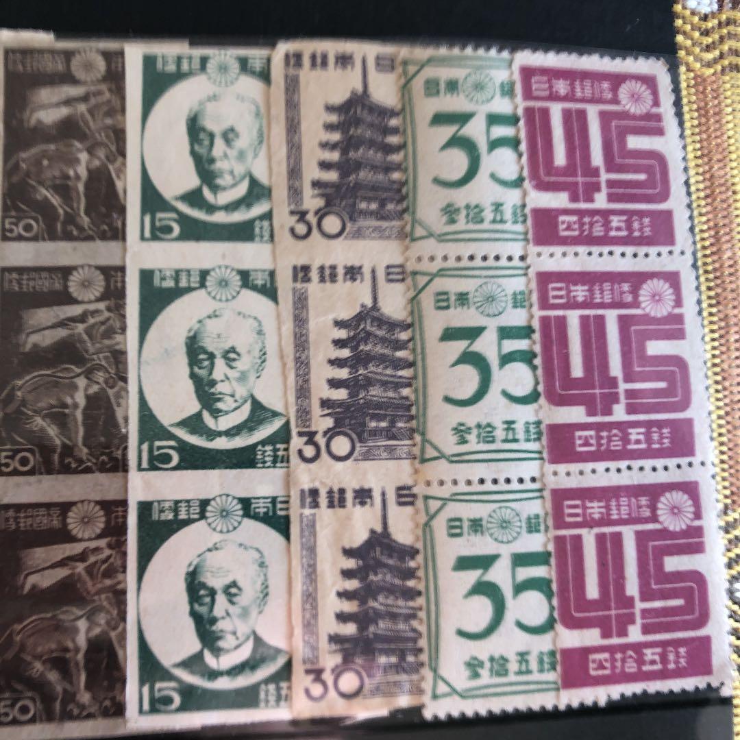 昭和14年～22年 大東亜戦争中・直後の切手28種×3