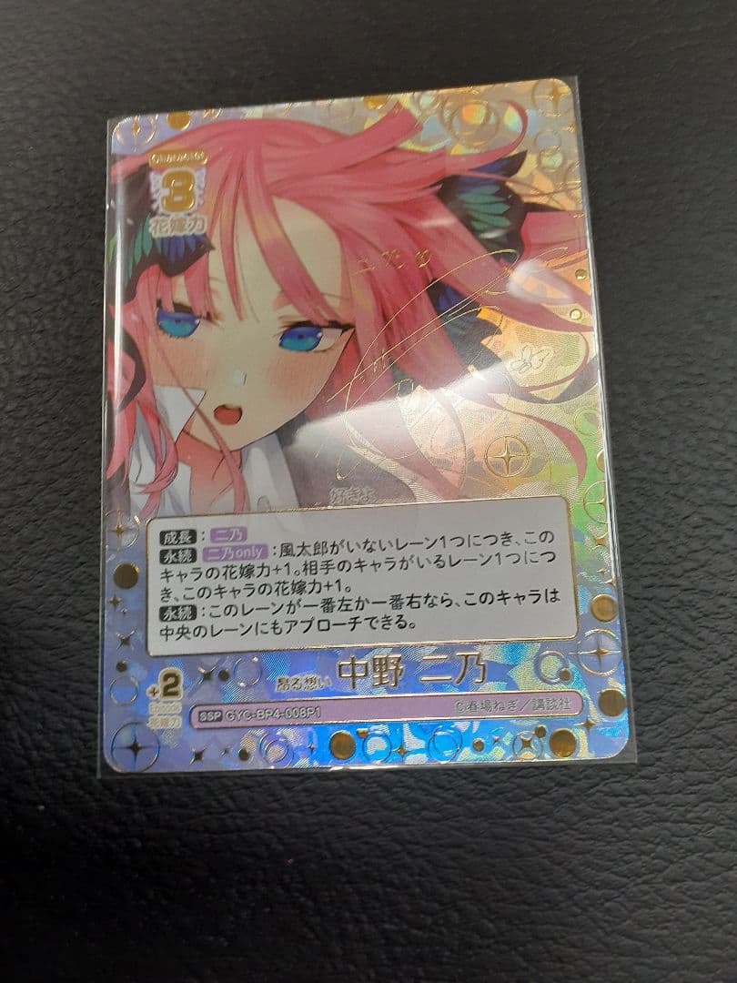 激レア】早い者勝ち オールドブルーム スクイーズ 桃 2個セット