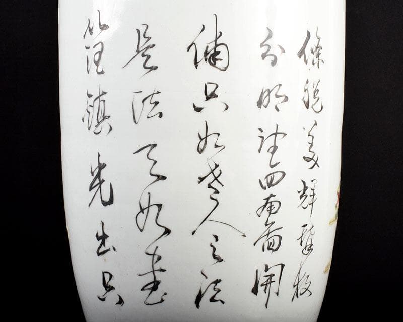 中国 粉彩 漢詩人物文 不遊環瓶 V 3901Bの通販はau PAY マーケット