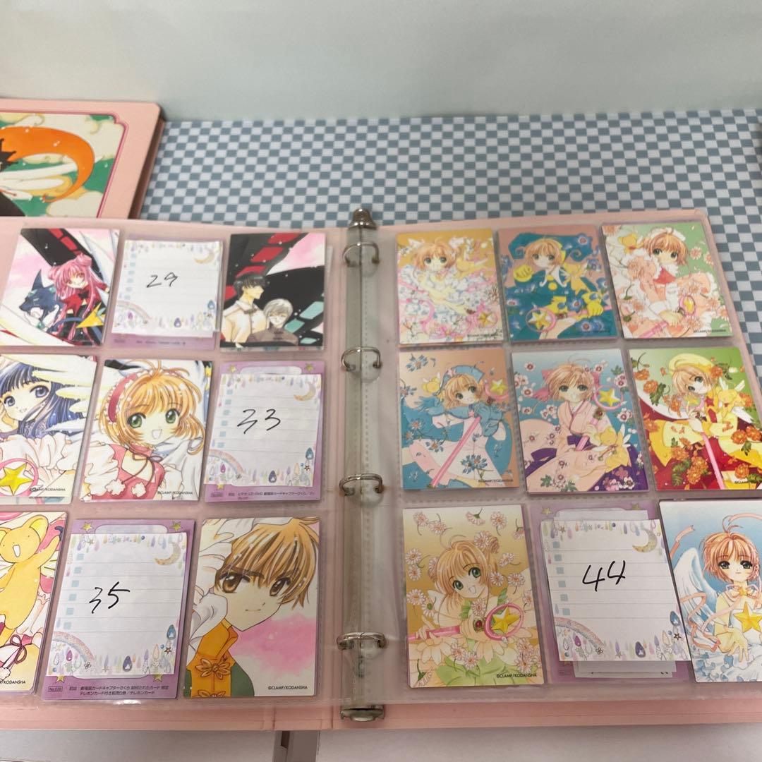 カードキャプターさくら 原作カードバインダー付き さくらカード編＆クロウカード編