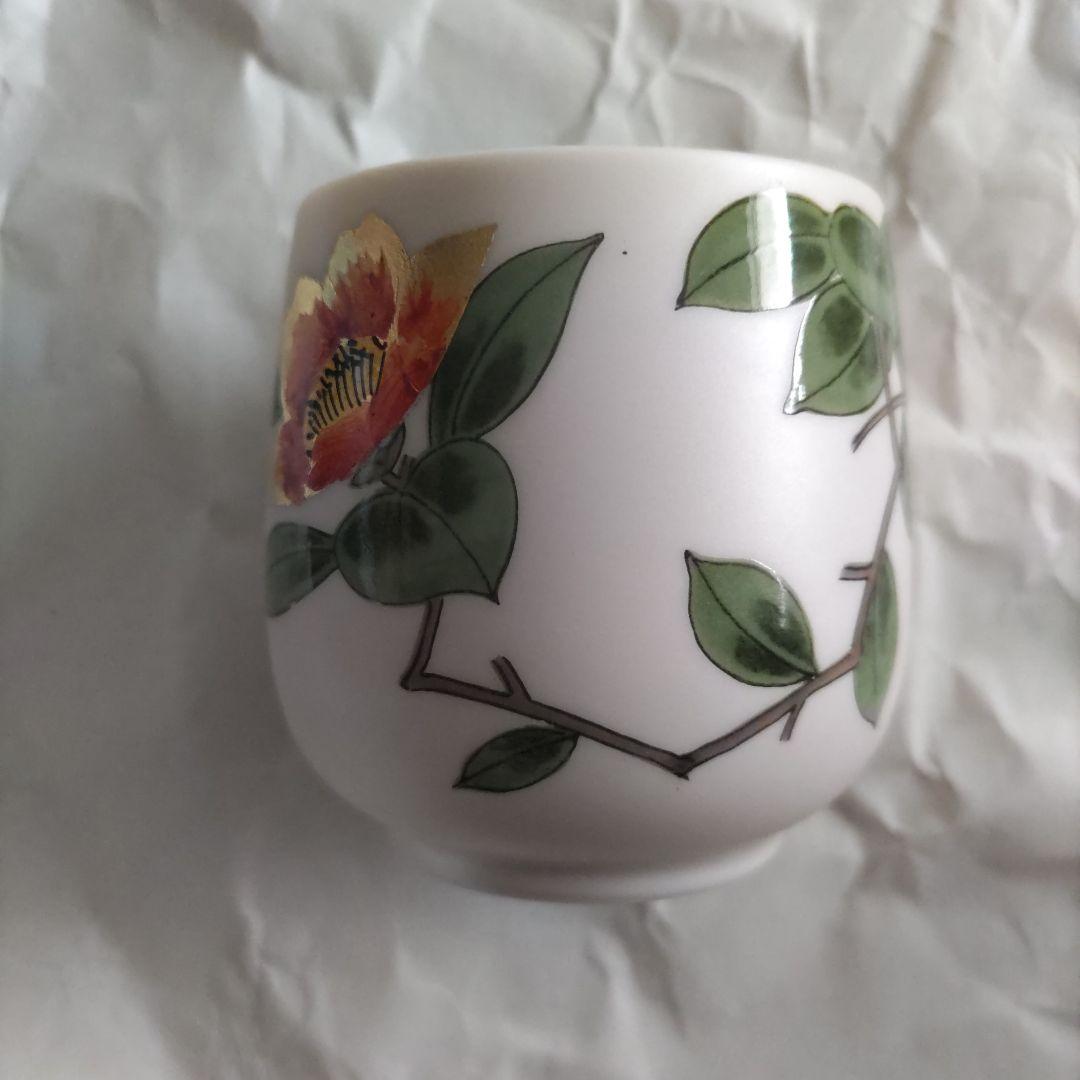 九谷焼 穂光 蓋付き夫婦湯呑み 金箔 金彩