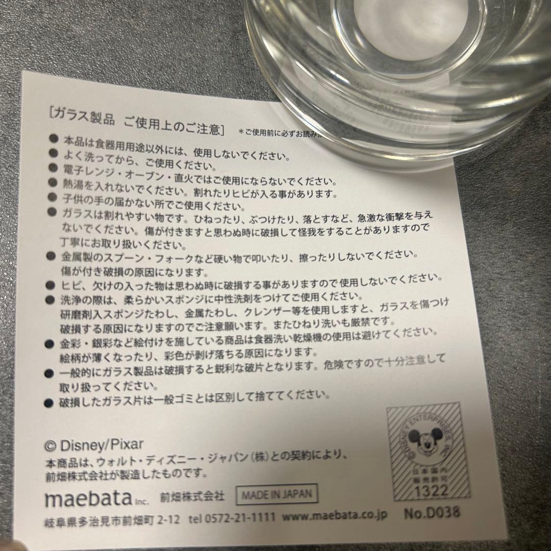 Bambina様専用 新品未使用 ピザプラネッ - メルカリ