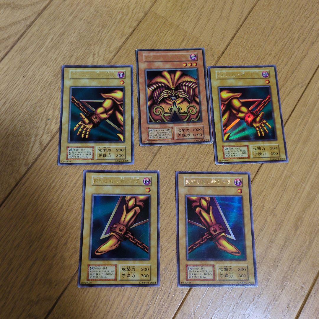 遊戯王　30枚　まとめ売り　１期　2期　他