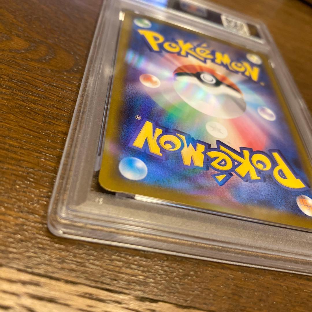 n*品様 ポケモンカードゲーム　リーリエの決心　SAR PSA9 ポケカ　Pok