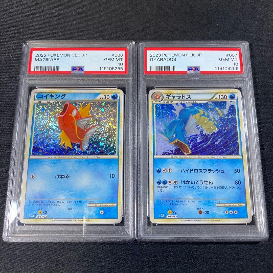 MTG バンドル限定 拡張foil パパリモ・トトリモ