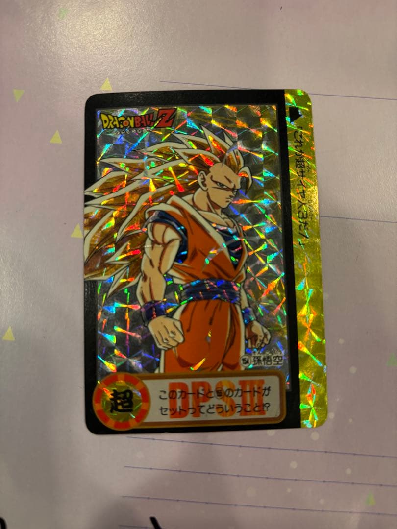 ドラゴンボールZ キャラクターズコレクション