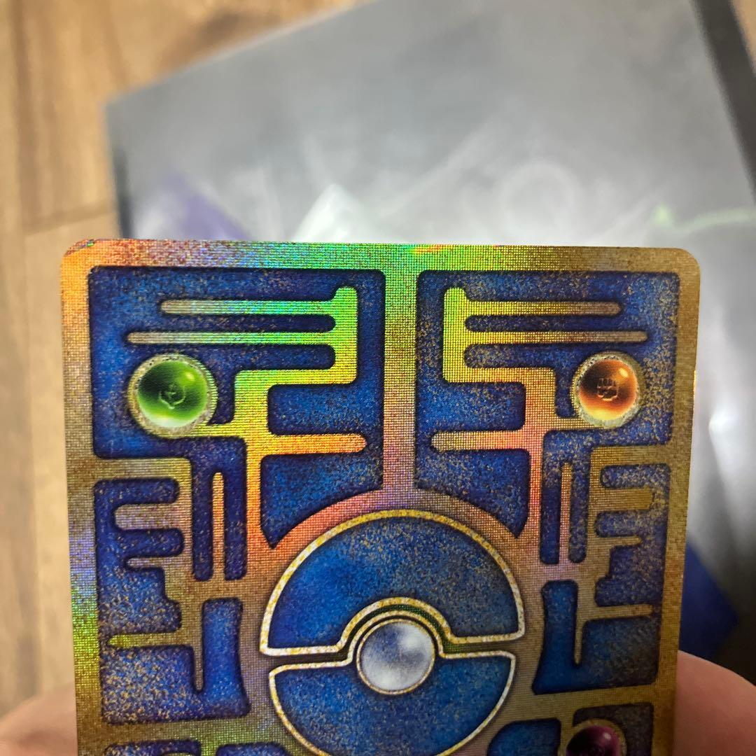 ポケモンカード古代ミュウルギア爆誕1999年エラー版