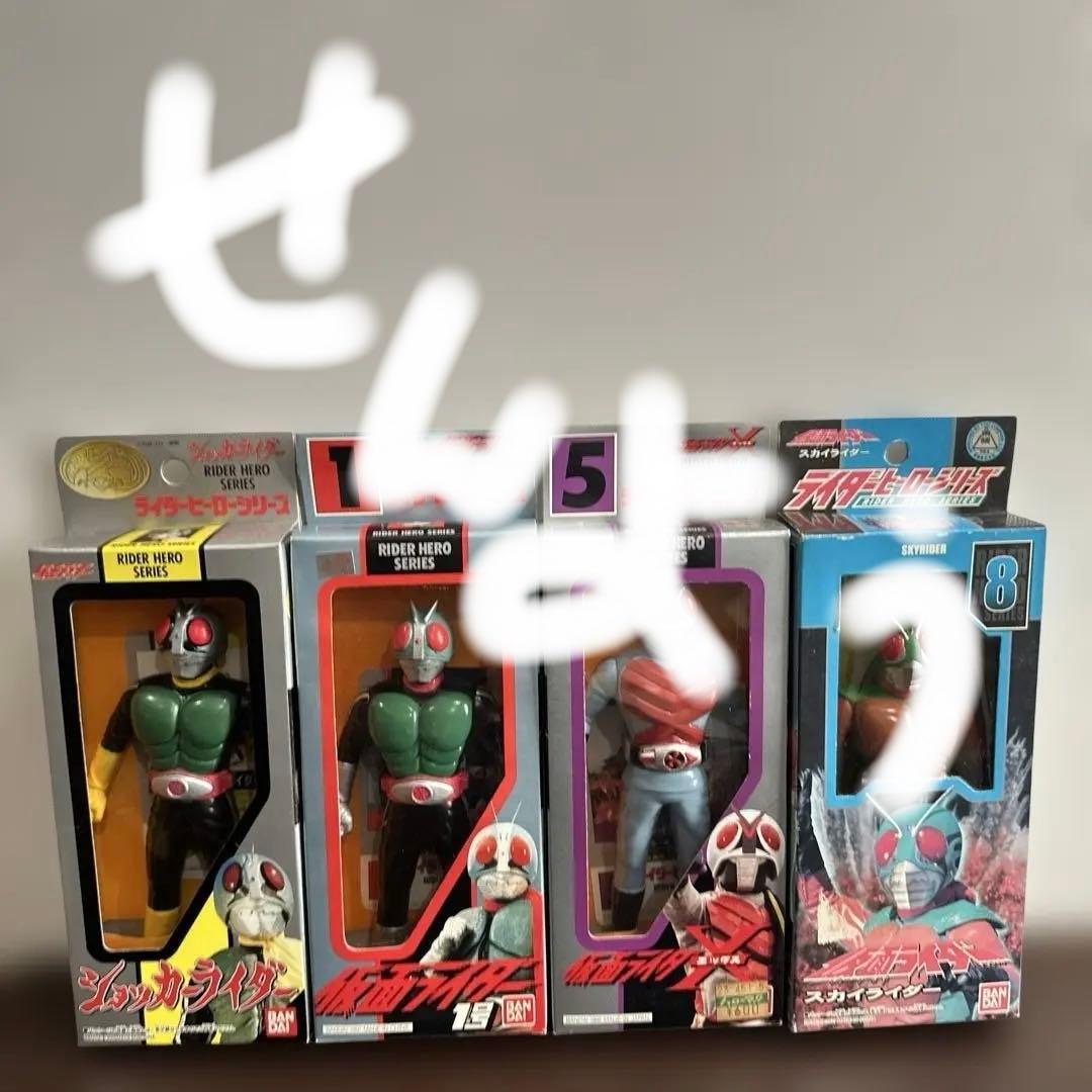 箱のみ！ウルトラマン 当時物ソフビ 増田屋 帰ってきたウルトラマン