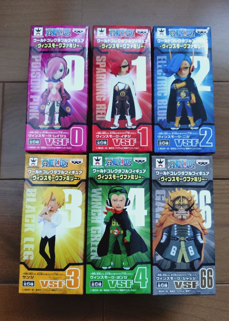 ワンピース フィギュア ワーコレ ジェルマ 66 6体 セット