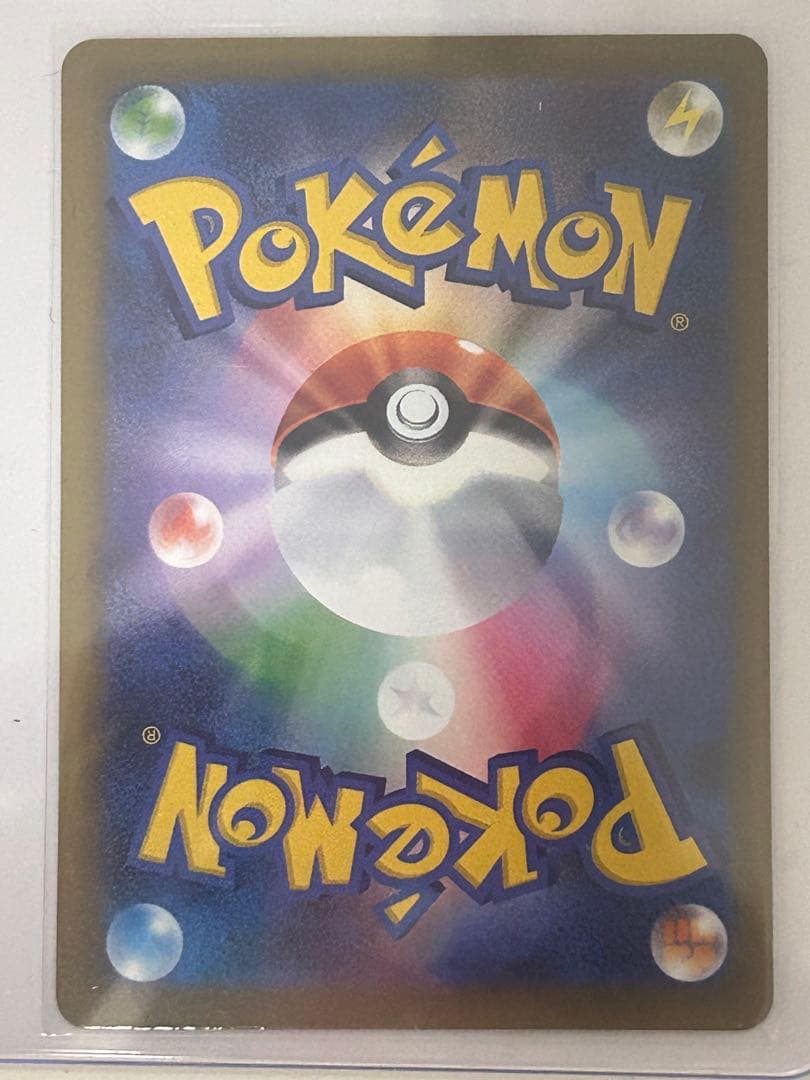 ポケモンカードSAR、SR、AR各種計49枚セット