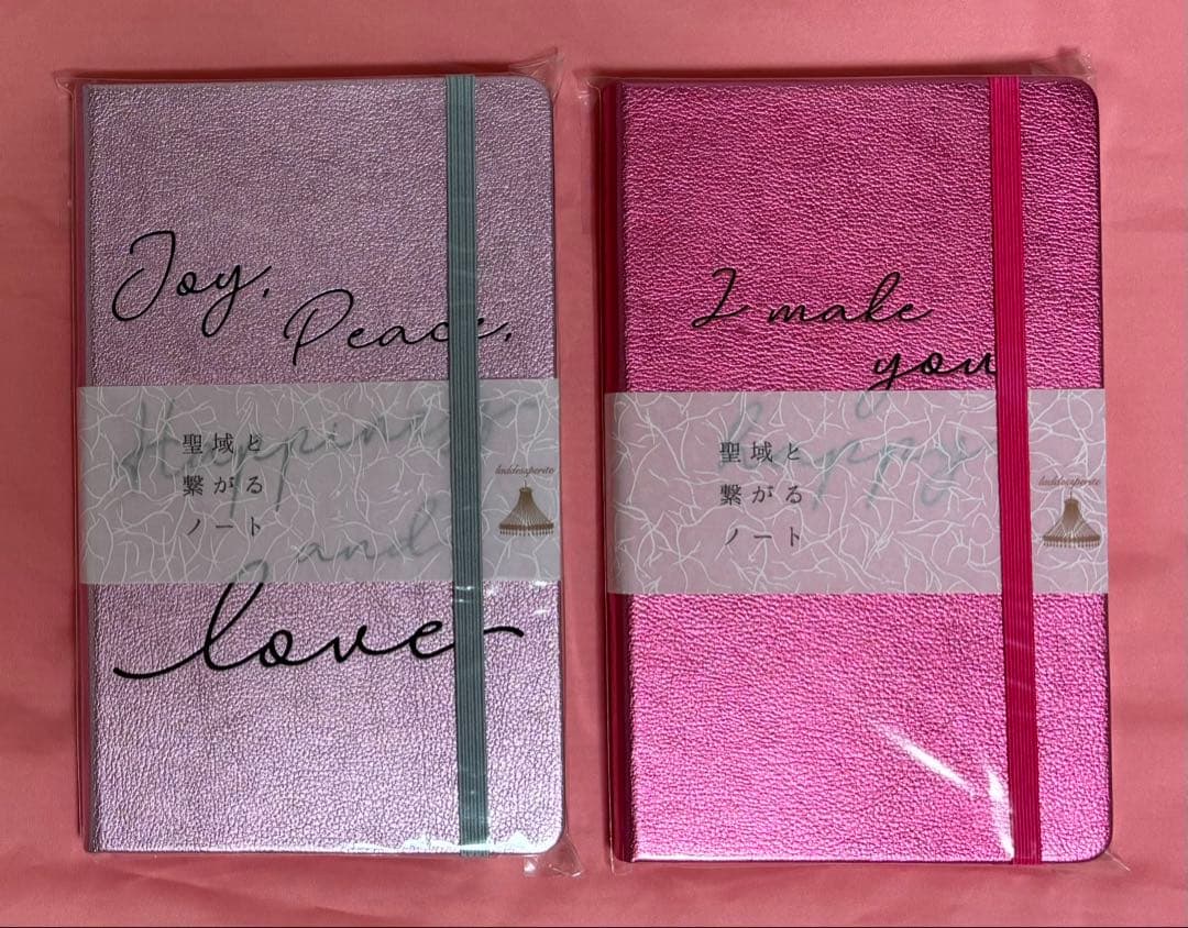 うさうさ様】 ラデスペリテ 聖域と繋がるノート シャンパンピーチ