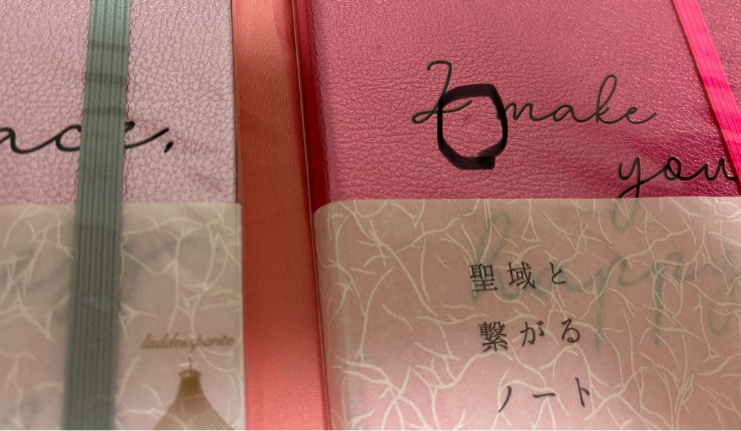 うさうさ様】 ラデスペリテ 聖域と繋がるノート シャンパンピーチ