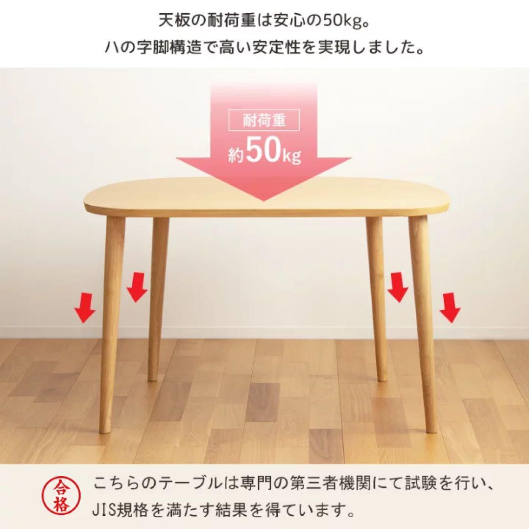 訳あり ダイニングテーブル 半円形 ホワイト 2人用 木製 北欧