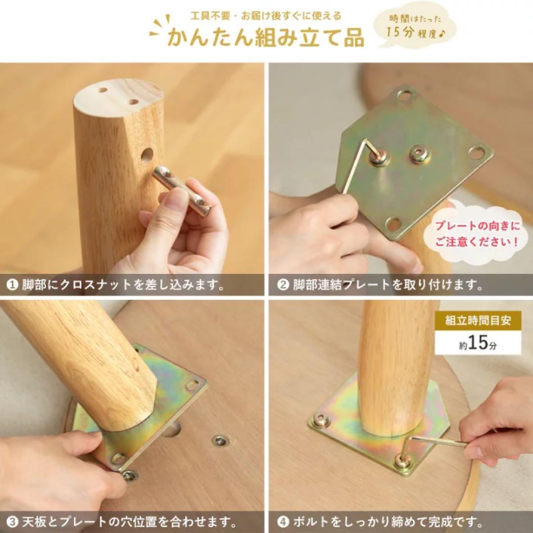 訳あり ダイニングテーブル 半円形 ホワイト 2人用 木製 北欧