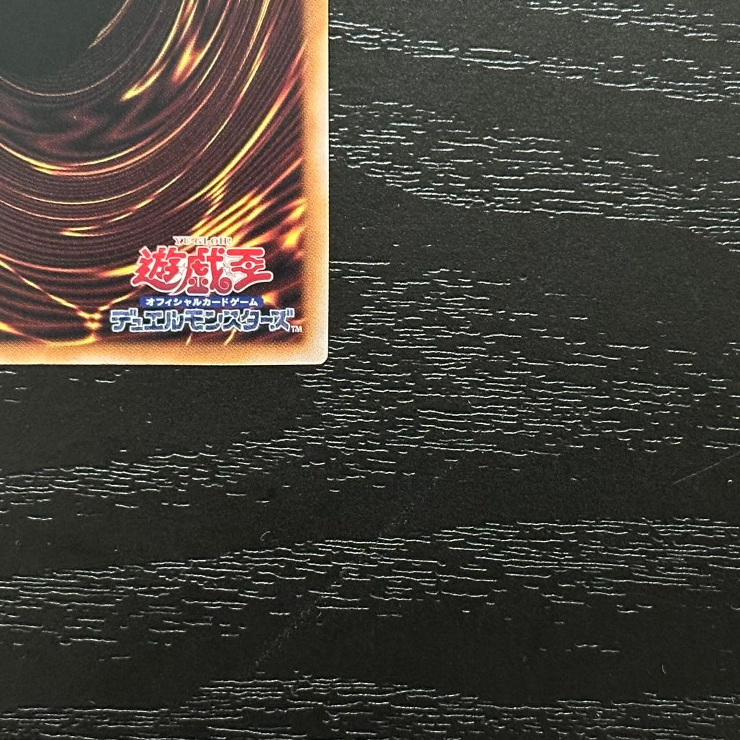 遊戯王 羽根帚 サンダーボルト 25th 絵違い セット