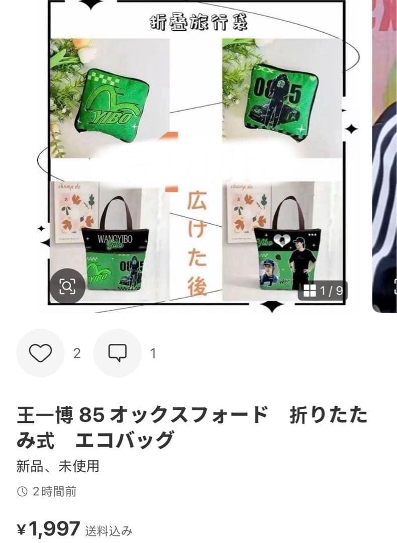 （12月VIP 15%off中） きつねのしっぽ♪です❣1202