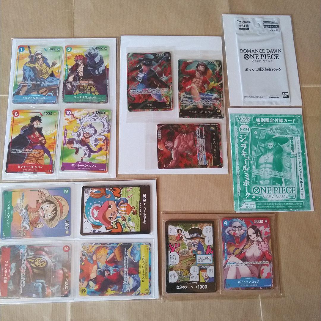 集英社 ワンピース カード ジャンプ V 最強 付録 応募者全員サービス セット