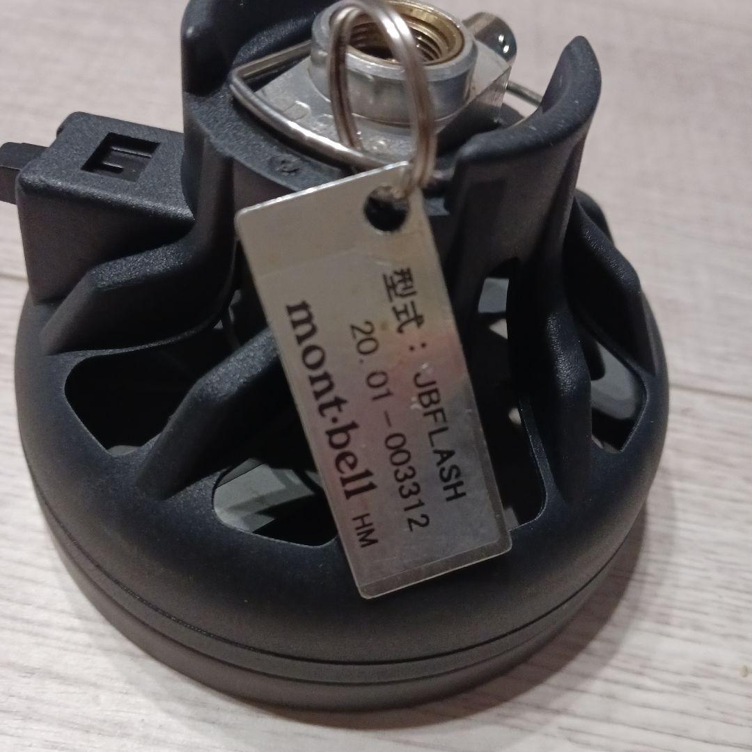 ジェットボイル montbell