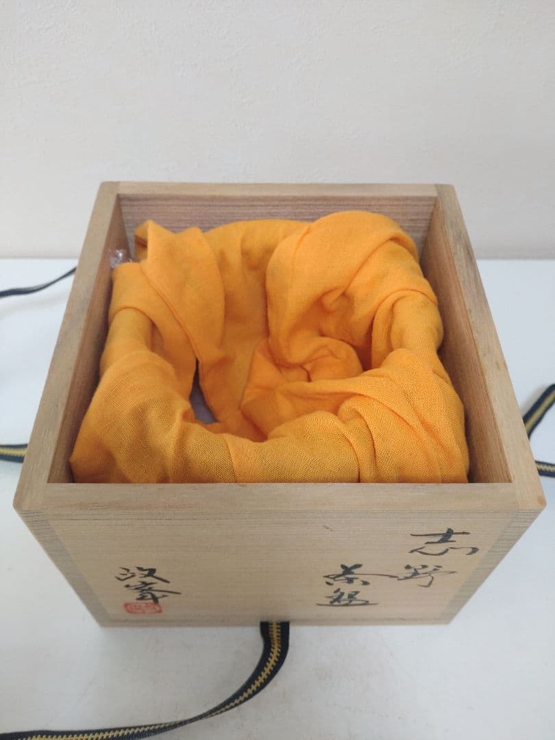 各見政峯 志野茶碗 共箱 陶歴 共布 茶道具 岡山県指定重要