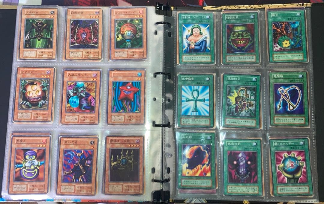 遊戯王　初期　まとめ売り