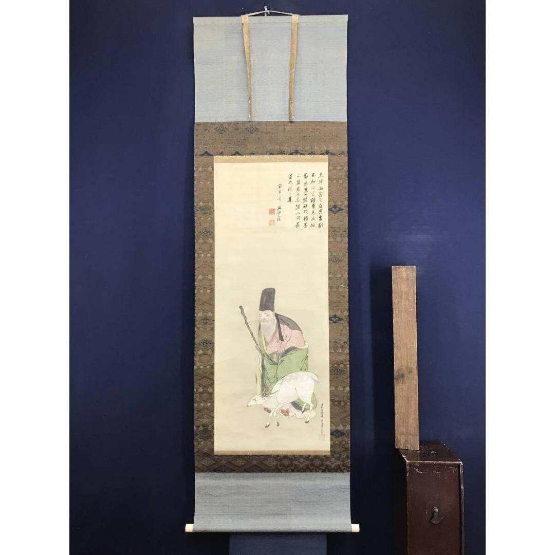 真作/土佐光貞/寿老人図/人物図/鹿寿老画賛/長寿/掛軸/名家伝来/AK-743