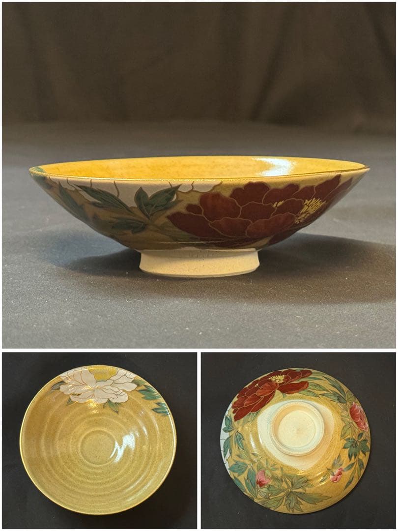 桑野睦子 造 御所の花 十二ヶ月 茶碗 十二ヶ月揃 共箱