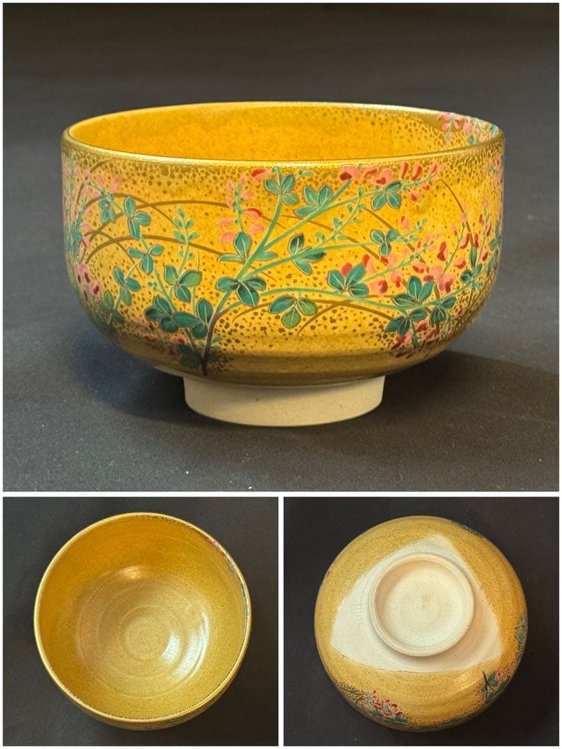 桑野睦子 造 御所の花 十二ヶ月 茶碗 十二ヶ月揃 共箱