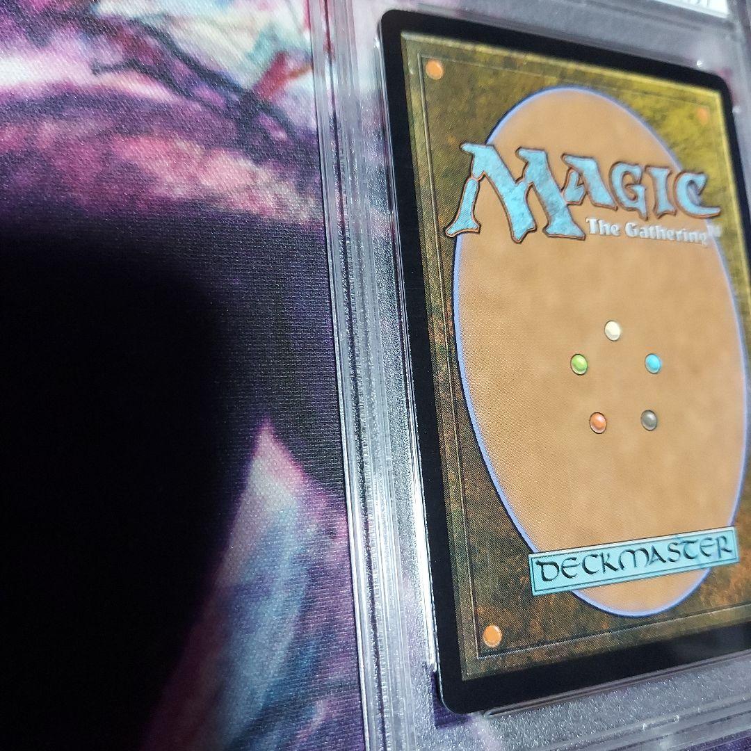 PSA10 【Foil】《ファイレクシアの塔》[UMA] 土地R