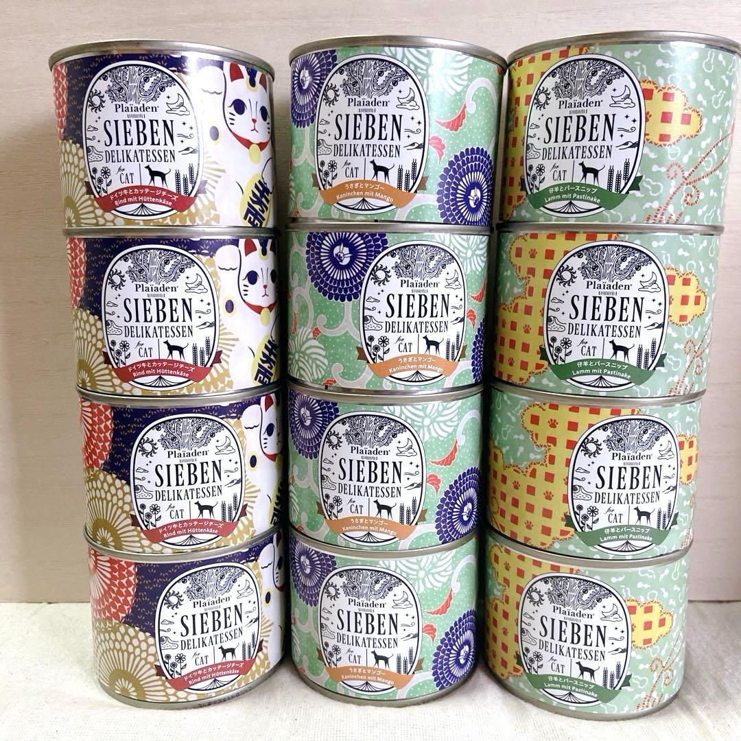 プレイアーデン缶詰12缶セット
