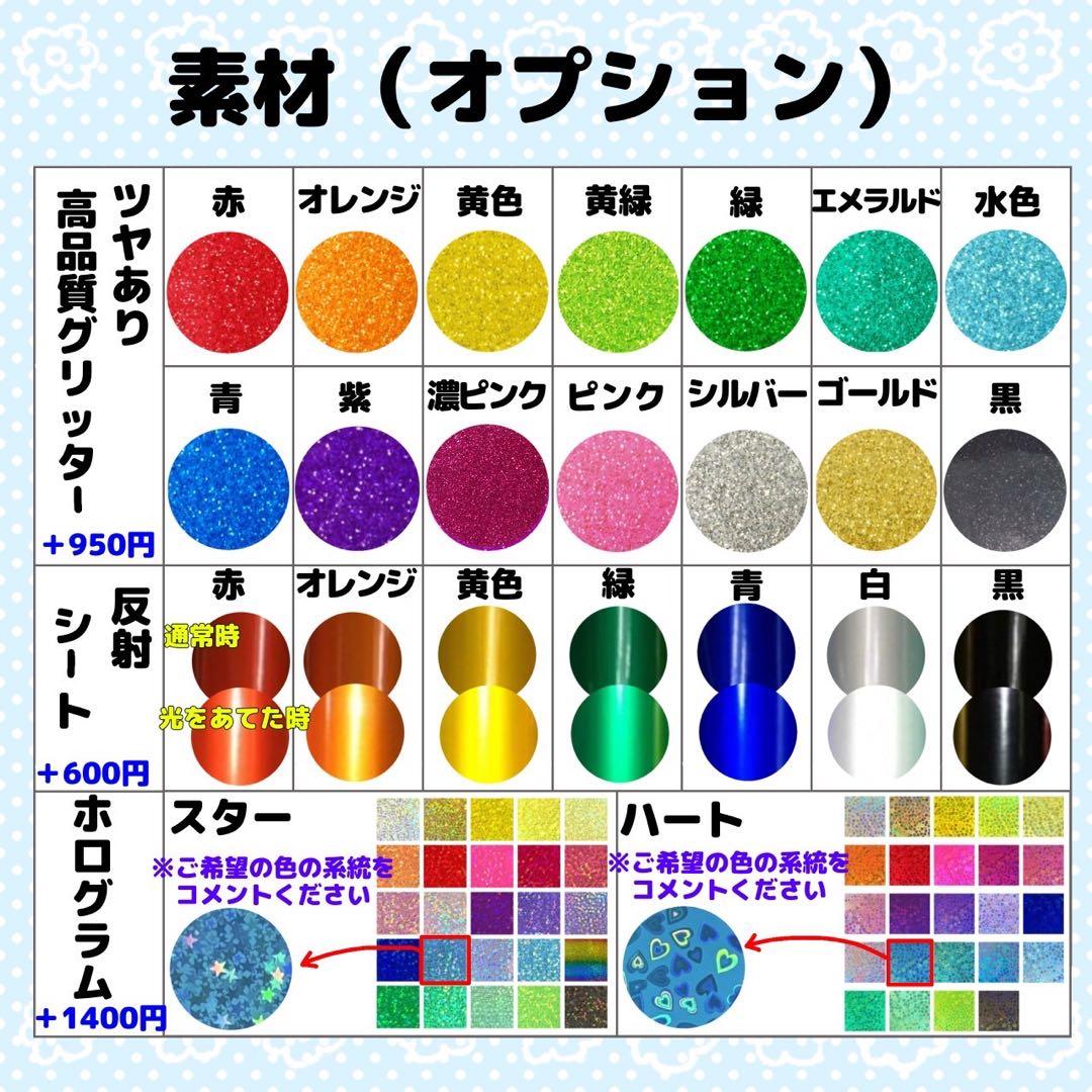 ⭐︎様 団扇 団扇文字 うちわ うちわ文字 文字パネル オーダー 団扇屋