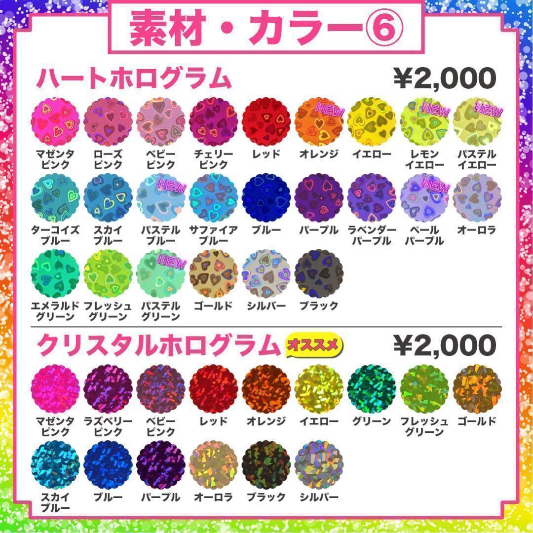 うちわ屋さん オーダー ハングル フレーム ネームボード うちわ文字 反射