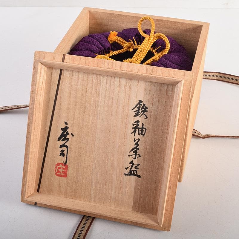 Mikan 様専用 濱田庄司作 鉄釉 茶碗 仕覆付 共布共箱 V R8790 - メルカリ