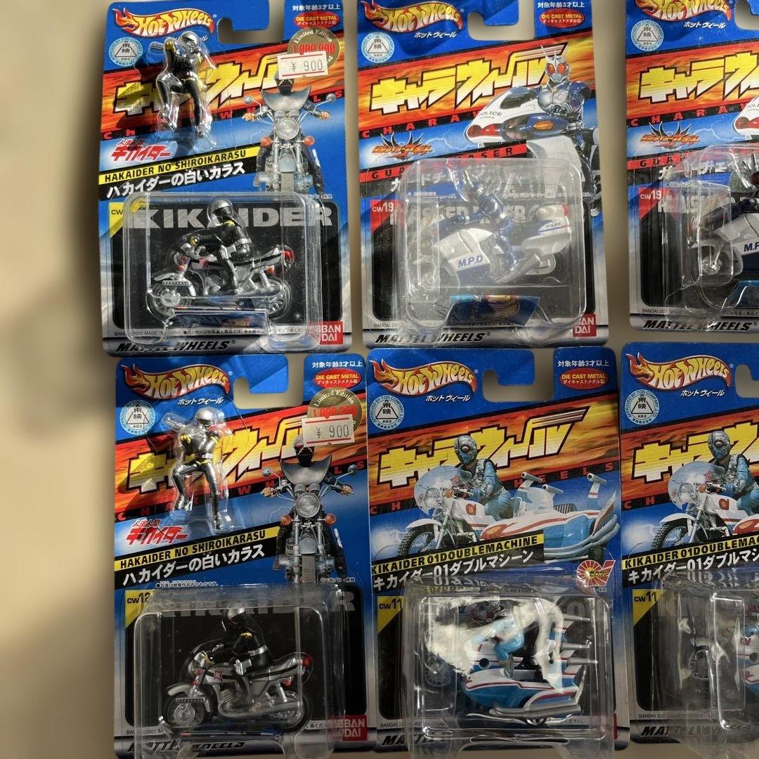 ⚠️未開封デッドストック　ホットウィール　キャラウィール　キカイダー　仮面ライダー