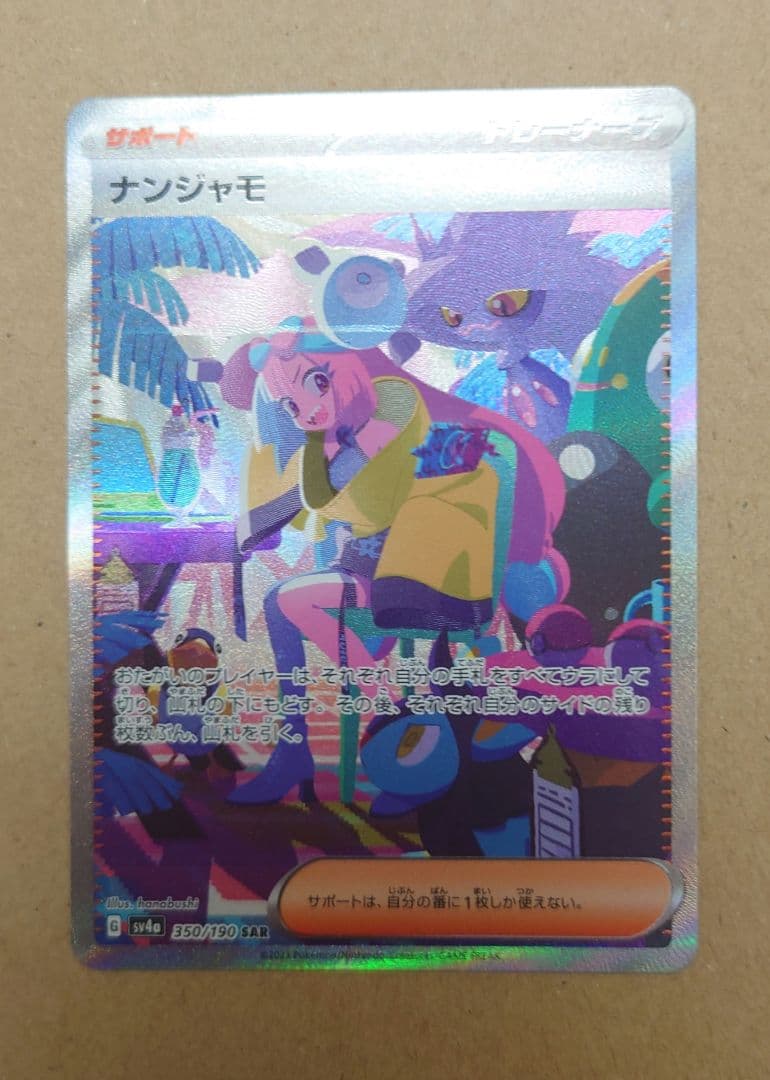 ヴァイスシュヴァルツ桃色髪のメイドラムSP PSA9