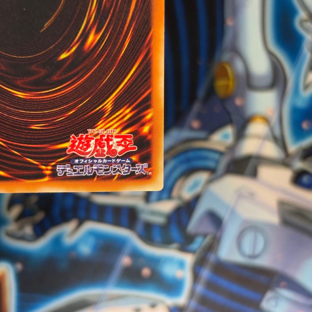 【美品】開闢の使者カオスソルジャー　レリーフ　306-025