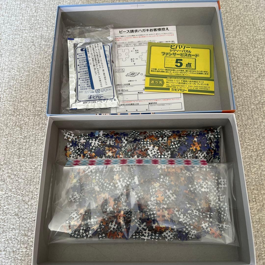 世界極小 1000ピース マイクロピース ジグソーパズル 4コ 専用フレーム2コ