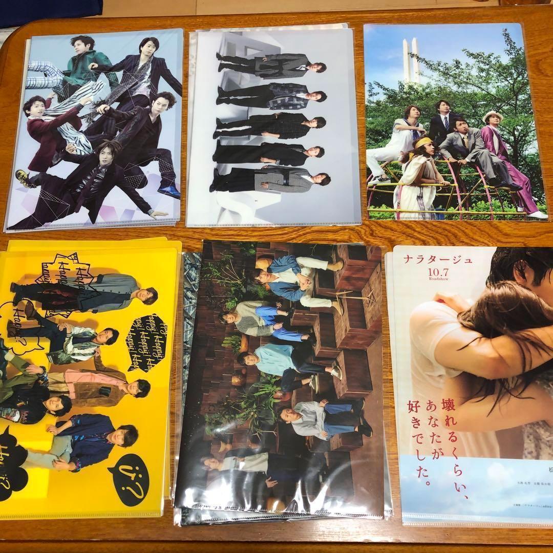 【早い者勝ち】嵐 松本潤 大野智 二宮和也 櫻井翔 相葉雅紀　グッズ