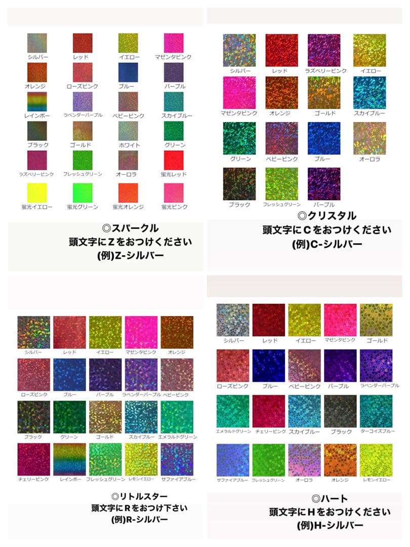 定額制　うちわ文字 オーダーページ 団扇文字 文字パネル