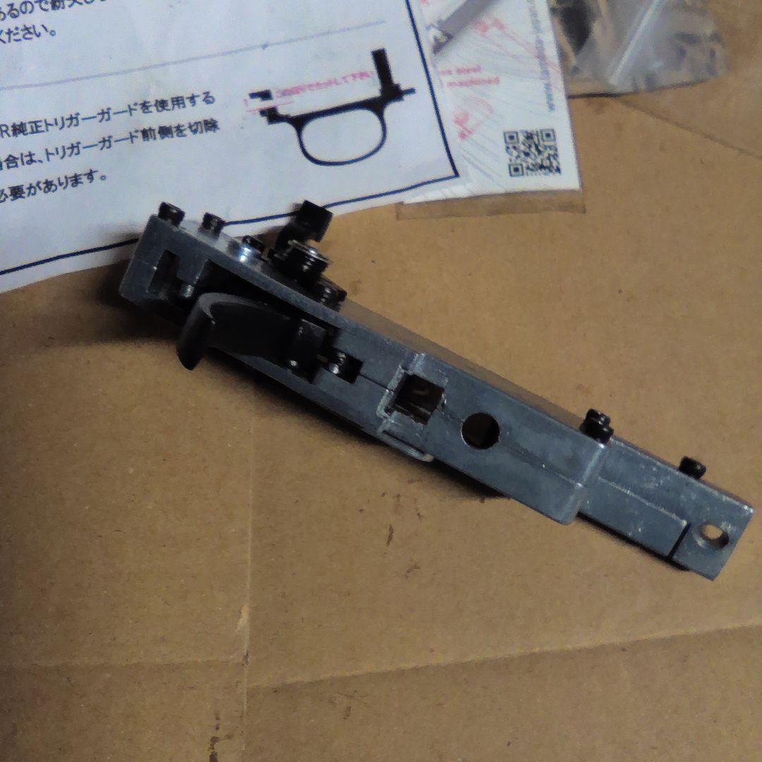 東京マルイVSR-10対応垂直トリガー、ゼーロトリガー激レア品 - メルカリ