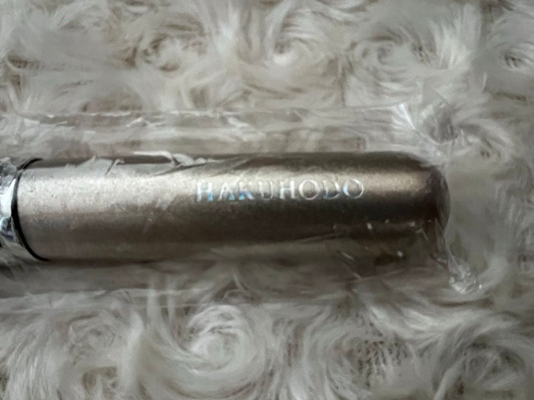 【専用】熊野筆 白鳳堂　化粧筆セット〈４本セット〉収納ケース付き　ゴールド軸