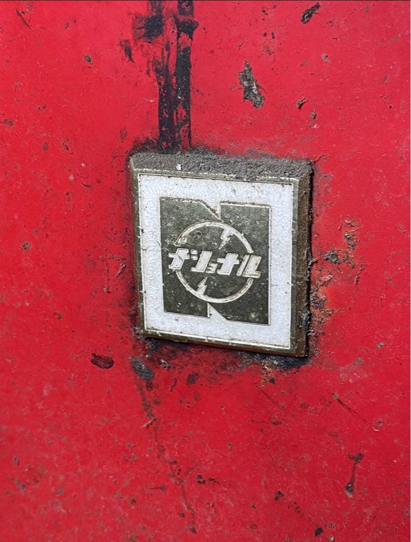 激冷え！コカコーラ 冷蔵庫 ナショナル 当時物 昭和レトロ ma131