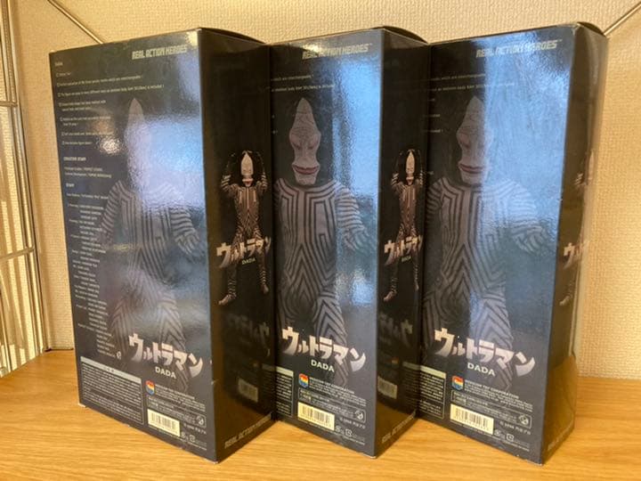 メディコム　rah ダダ　3体　ウルトラマン